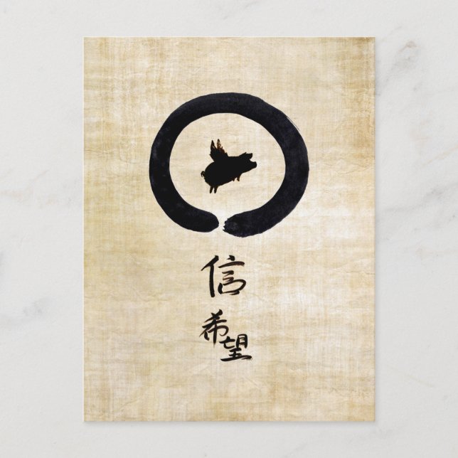 Carte Postale Flying Pig Zen Art - Espoir & Foi en chinois (Devant)