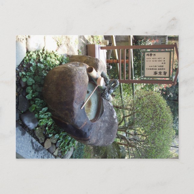 Carte Postale Fontaine de dragon (Devant)