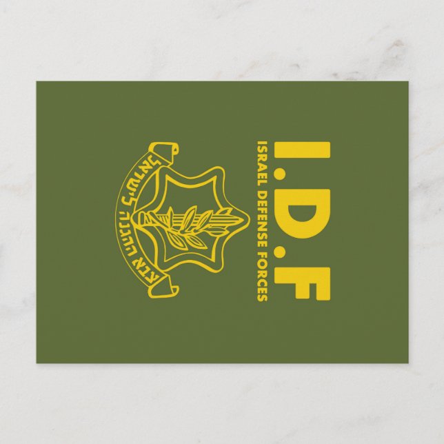 Carte Postale Forces de défense israéliennes - FRA (Devant)