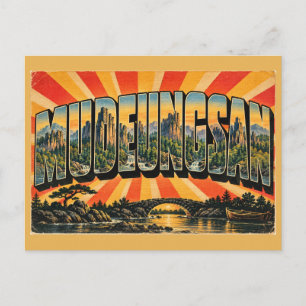 Carte Postale Forêt de joints colonnaires de Mudeungsan Voyage V