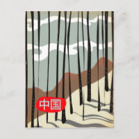 Forêt magique d'hiver de Chine