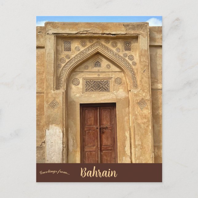 Carte Postale Fort Arad à Bahreïn (Devant)