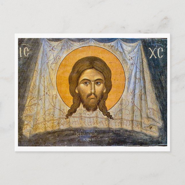 Carte Postale Fresque du Christ Mandylion Orthodoxe Icône chréti (Devant)