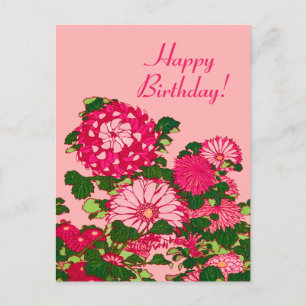 Carte Postale Frontière des fleurs japonaises, Fuchsia et Coral 