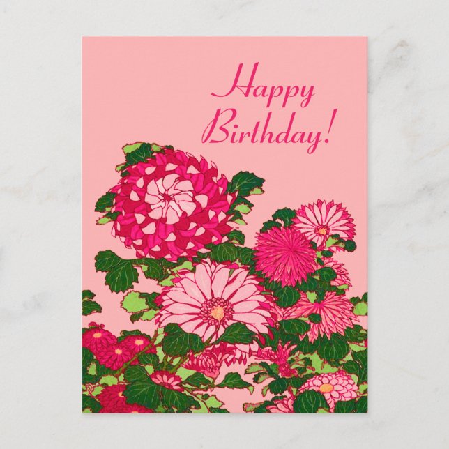 Carte Postale Frontière des fleurs japonaises, Fuchsia et Coral  (Devant)