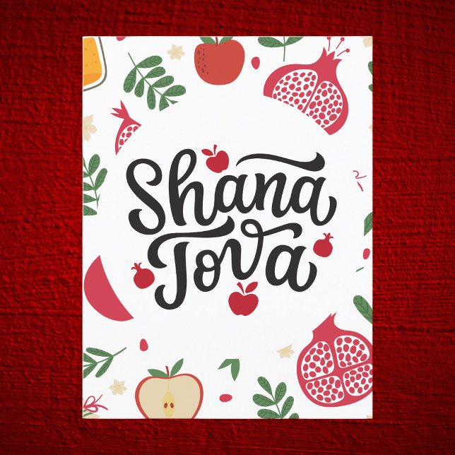 Carte Postale Fruits et Feuilles de Shana Tova (Créateur téléchargé)