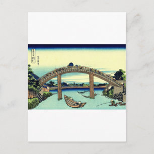 Carte Postale Fuji_vu_through_the_Mannen_bridge_at_Fukagawa.jp