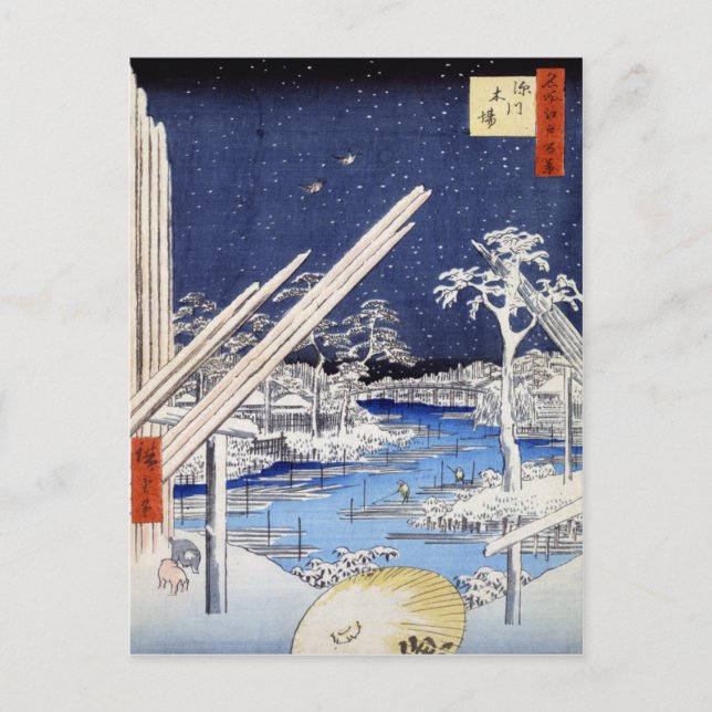 Carte Postale Fukagawa kiba, Ando Hiroshige (Devant)