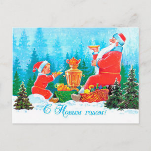 Carte Postale garçon boit du thé avec le Père Noël, Nouvel An so