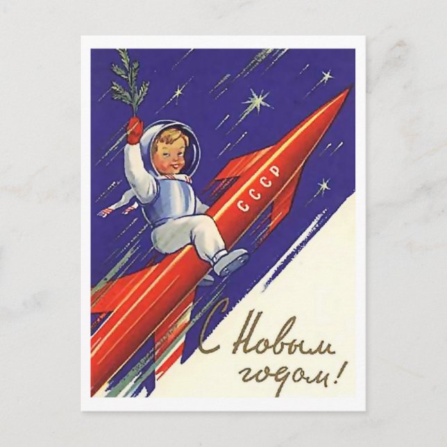 Carte Postale Garçon sur fusée rouge, Nouvel An soviétique vinta (Devant)