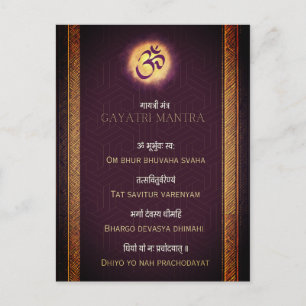 Carte Postale Gayatri Mantra sanskrit et anglais