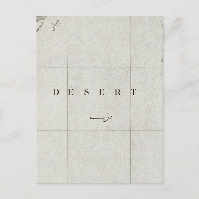 Carte Postale Gebel Gebei, Égypte (Devant)