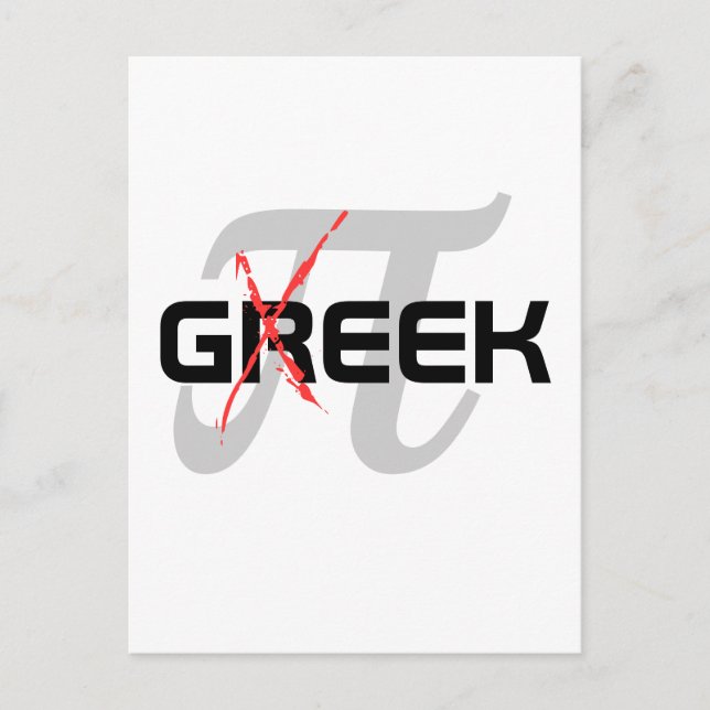 Carte Postale Geek (Devant)