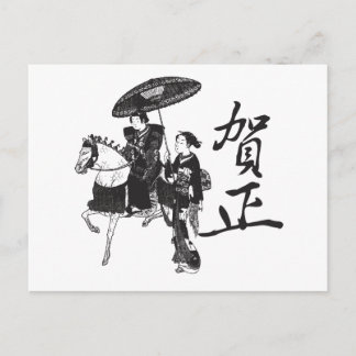 Carte Postale Geisha Girl and Horse