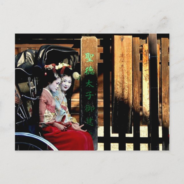 Carte Postale Geisha japonais dans un Rickshaw (Devant)