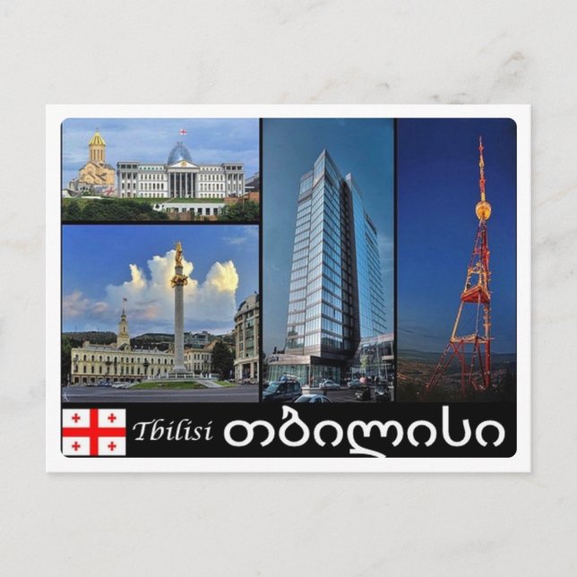 Carte Postale Géorgie - Tbilissi - Mosaïque - (Devant)