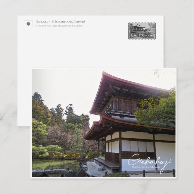 Carte Postale Ginkaku-ji (Higashiyama Jisho-ji) (Devant / Derrière)