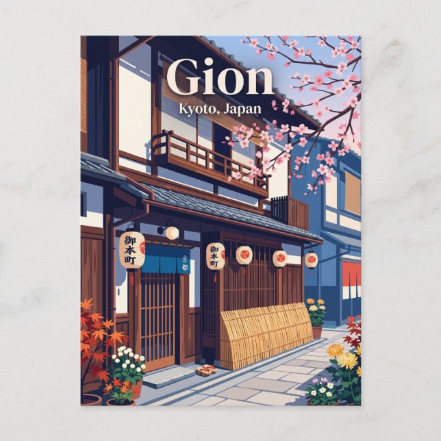 Carte Postale Gion Japon (Devant)