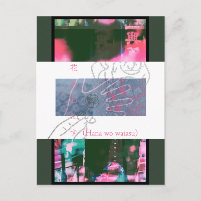 Carte Postale Giving and receiving flowers(lace × Hong Kong) (Devant)