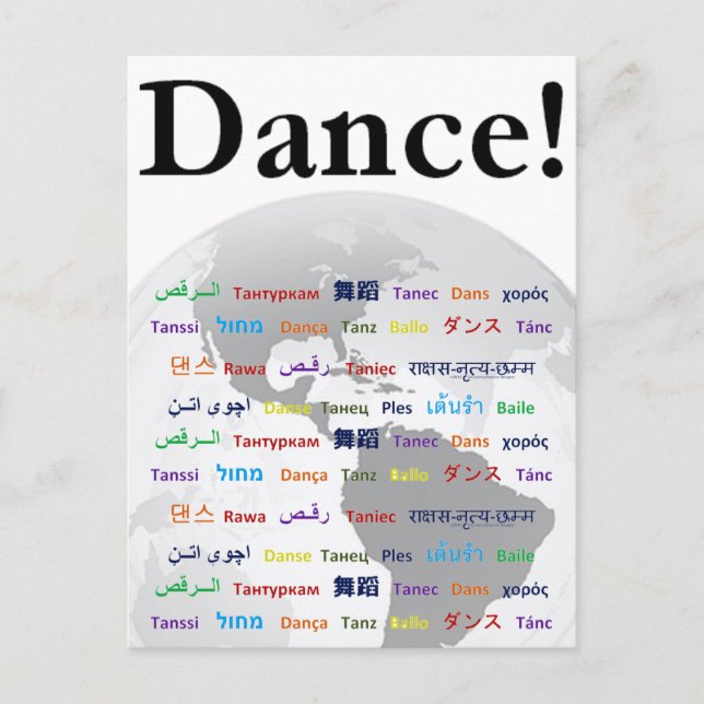 Carte Postale Global Dance - Le Langage Global (Personnalisable) (Devant)