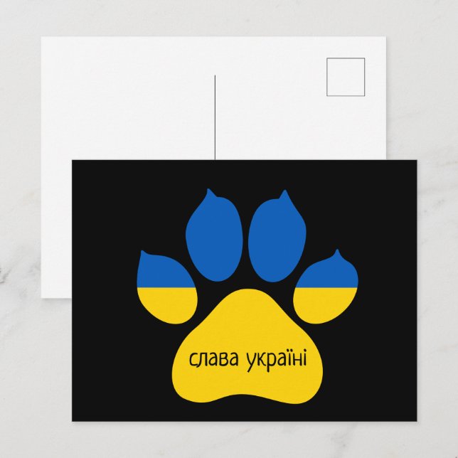 Carte Postale Gloire à l'Ukraine Dog Paw (Devant / Derrière)