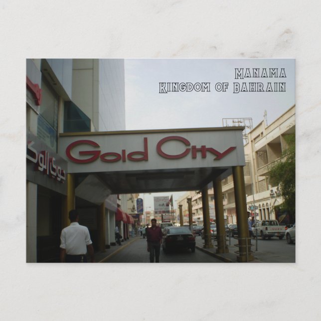 Carte postale Gold City - Manama, Bahreïn (Devant)