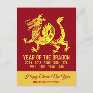 Carte Postale Gold Gradient Année Du Dragon Zodiac Nom Rouge