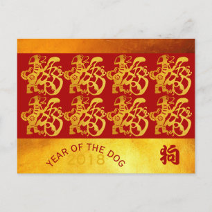Carte postale Golden Dog Year Chinese Gold Papecut