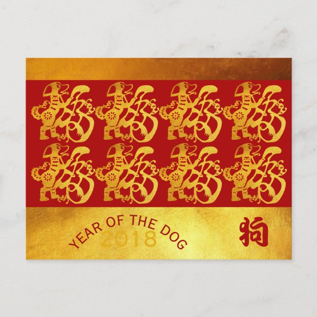 Carte postale Golden Dog Year Chinese Gold Papecut (Devant)