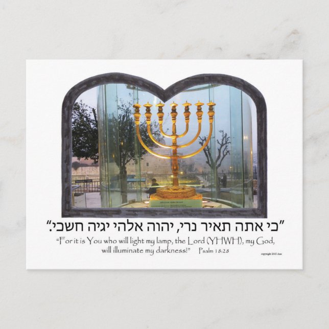 Carte Postale Golden Menorah (Devant)