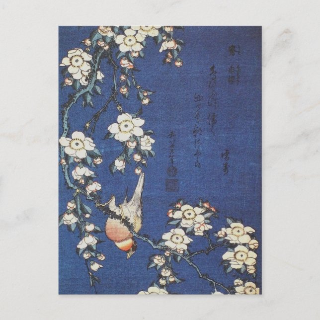 Carte Postale Goldfinch and Cherry Tree, vers 1834 par Katsushik (Devant)