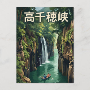 Carte Postale Gorge de Takachiho Japon
