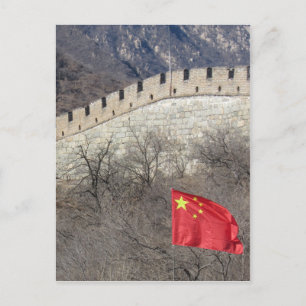 Carte Postale grand drapeau de la chine murale