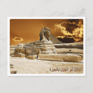 Carte Postale Grand Sphinx de Gizeh - Afrique - Egypte