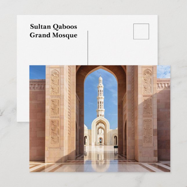 Carte Postale Grande Mosquée du Sultan Qaboos (Devant / Derrière)