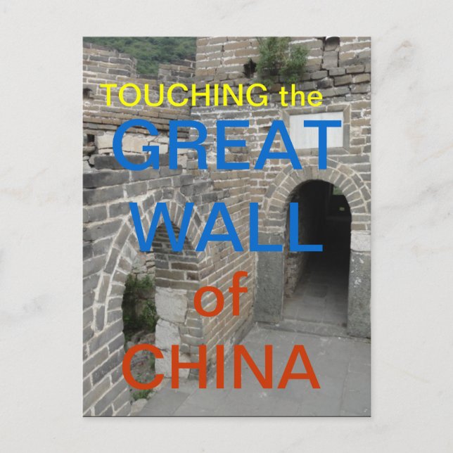 Carte Postale Grande Muraille de Chine (Devant)
