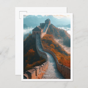 Carte Postale Grande muraille de Chine belle place touristique