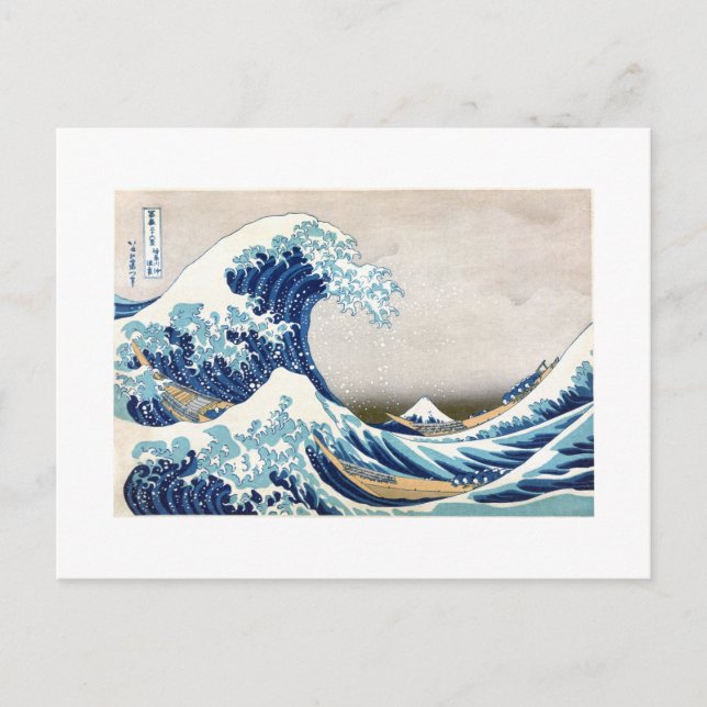 Carte Postale Grande vague au large de Kanagawa Hokusai Art (Devant)