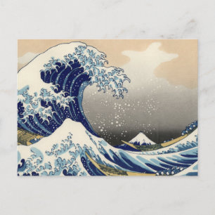Carte Postale Grande vague Kanagawa peinture japonaise