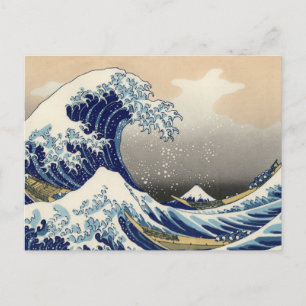 Carte Postale Grande vague Kanagawa peinture japonaise