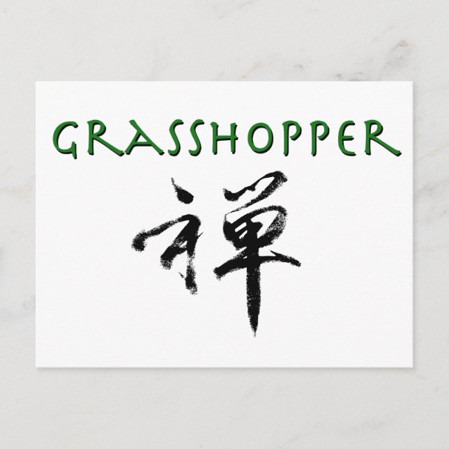 Carte Postale Grasshopper avec le symbole "Zen" (Devant)