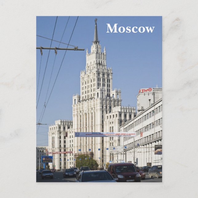 Carte Postale gratte-ciel de Moscou (Devant)