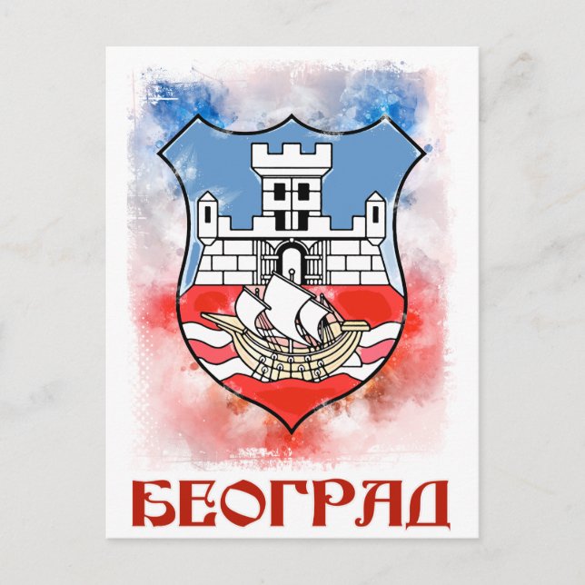 Carte Postale Grb Grada Beograda / Belgrade Serbie Emblem (Devant)