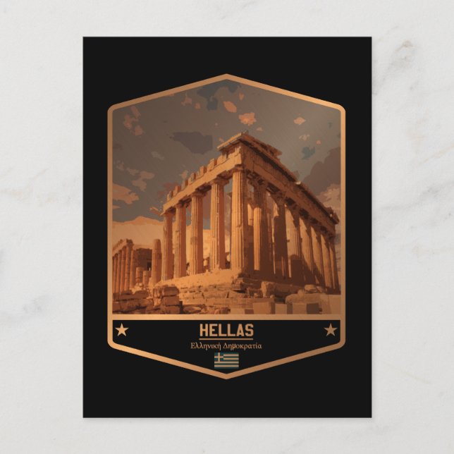 Carte Postale Grèce (Devant)