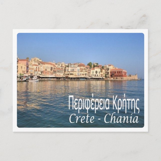 Carte Postale Grèce - Crète - La Canée - (Devant)
