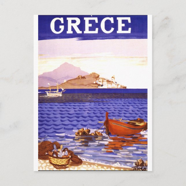 Carte Postale grèce Grèce (Devant)