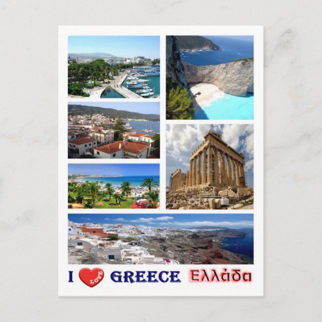 Carte Postale Grèce - I Love - (Devant)