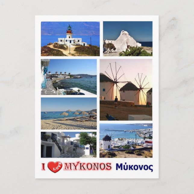Carte Postale Grèce - Mykonos - I Love - (Devant)