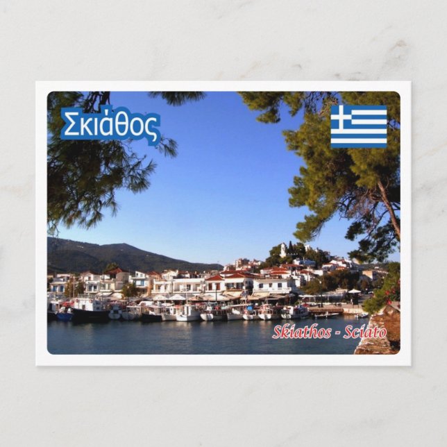 Carte Postale Grèce - Skiathos - (Devant)