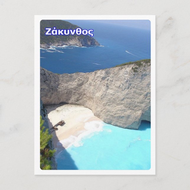 Carte Postale Grèce - Zakynthos - Zante (Devant)